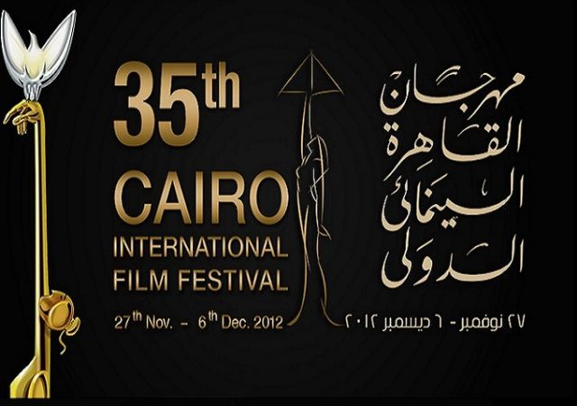 Several Familiar African Films In The Cairo International Film Festival Lineup (November 27 to December 6)